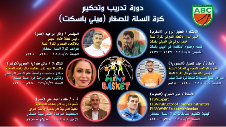 اعلان مجمع