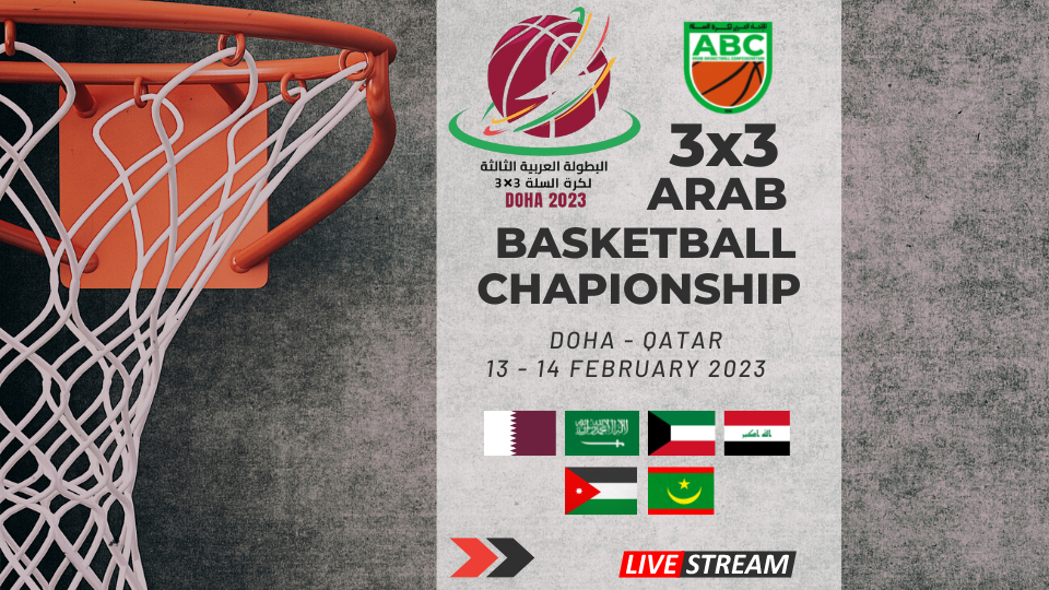 متابعة البطولة العربية الثالثة 3×3 للرجال والسيدات ARAB BASKETBALL CONFEDERATION